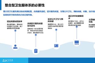 江南娱乐登录平台截图2